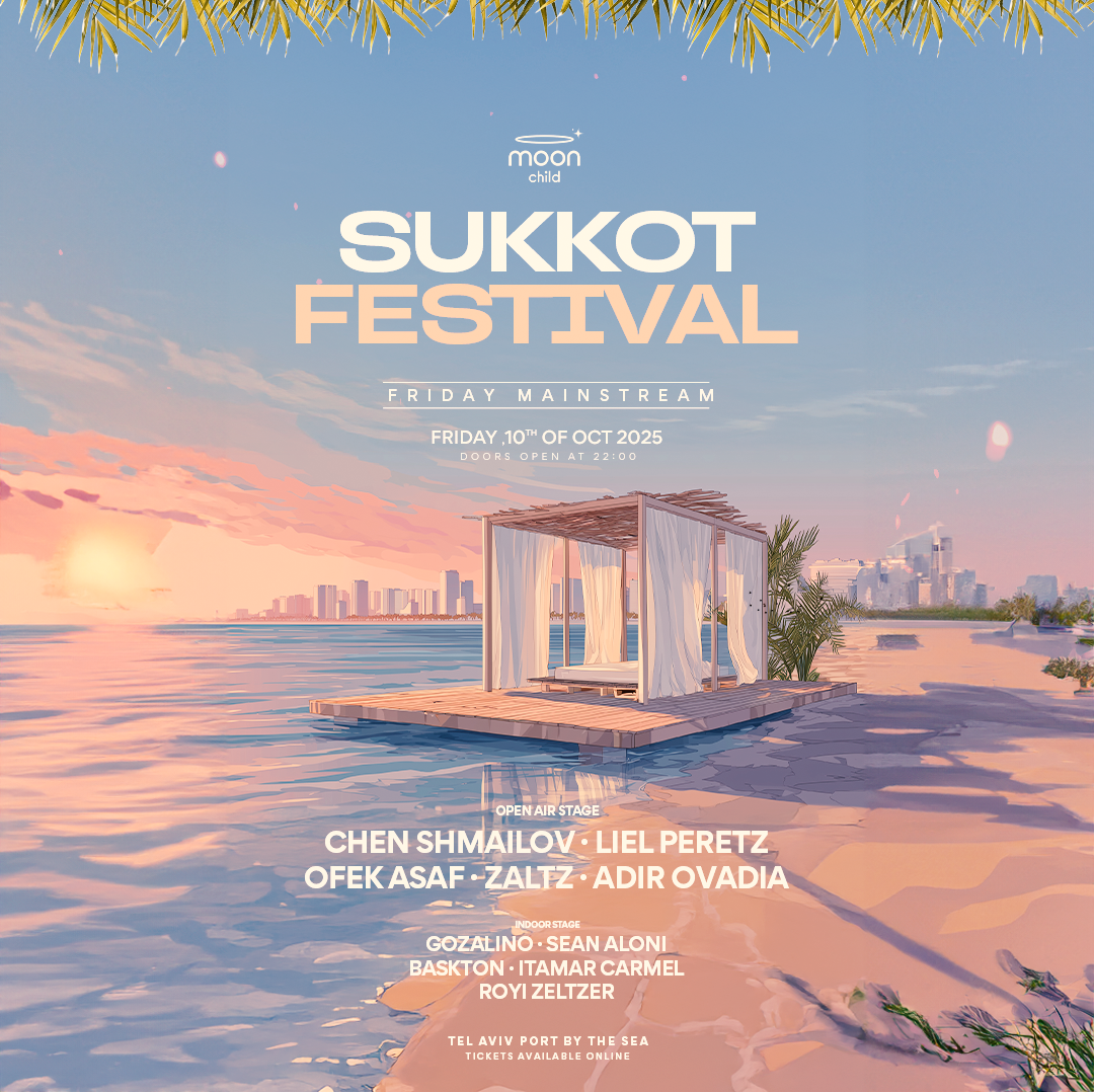 SUKKOT FESTIVAL PORT TLV