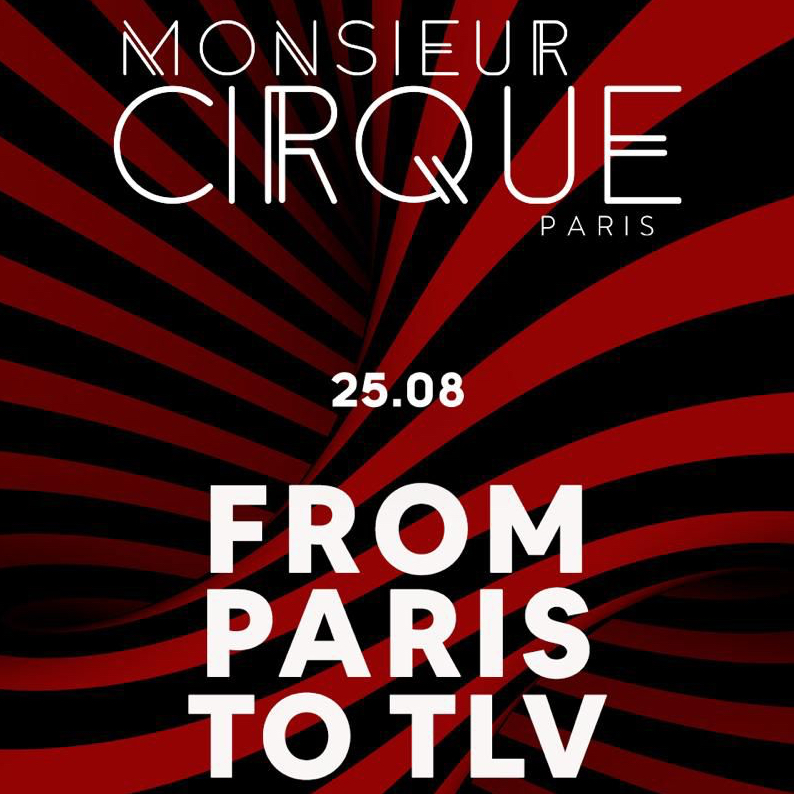 MR CIRQUE PARIS AT SHALVATA