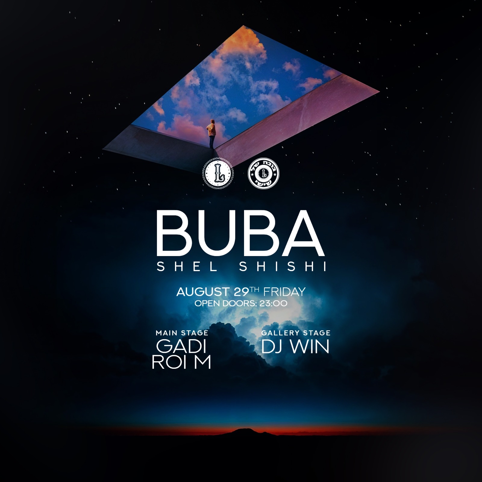 BUBA SHEL SHISHI LOBBY