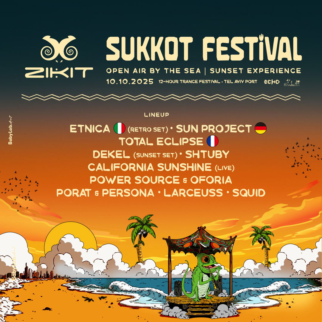 SUKKOT FESTIVAL ZIKIT