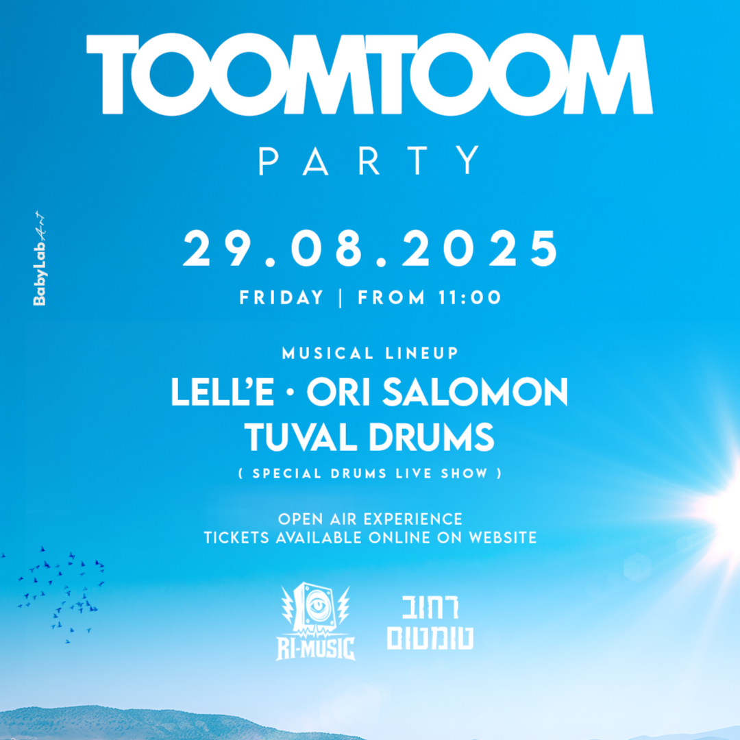 TOOMTOOM PARTY