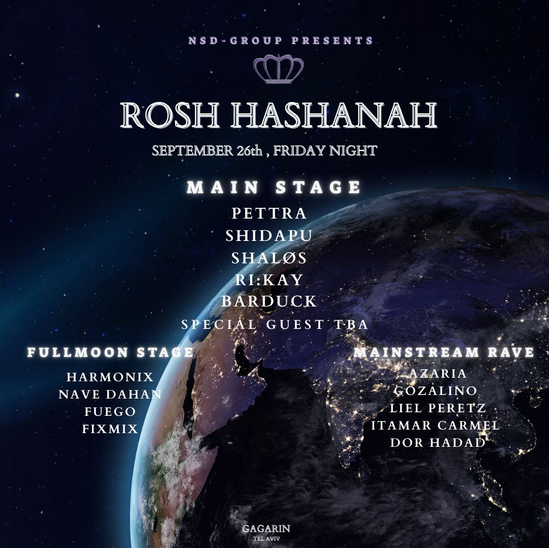 GAGARIN FESTIVAL ROSH HASHANAH