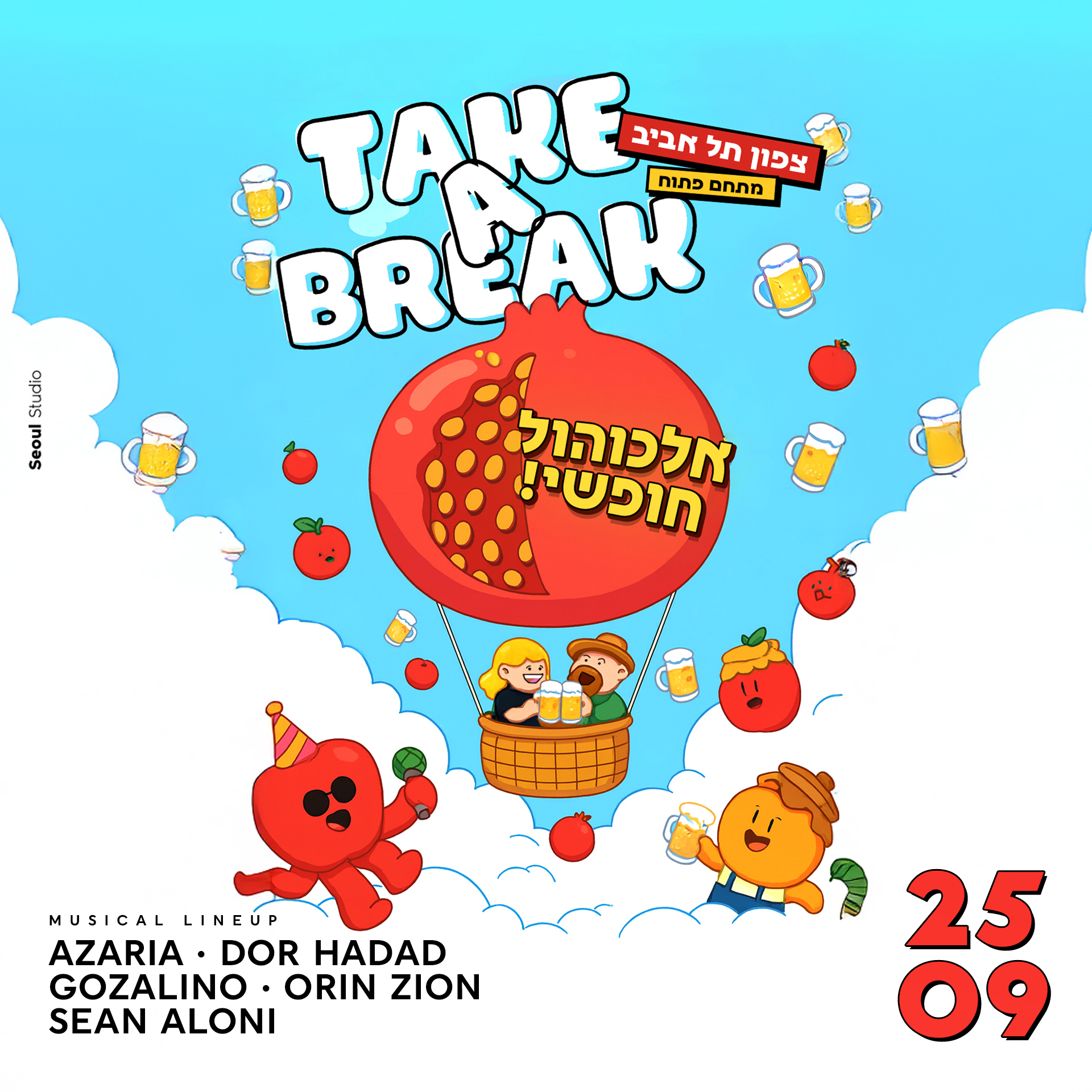 TAKE A BREAK - OPEN BAR