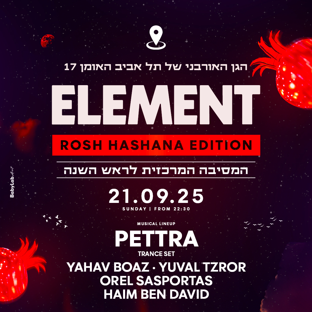 ELEMENT X ROSH HASHAN