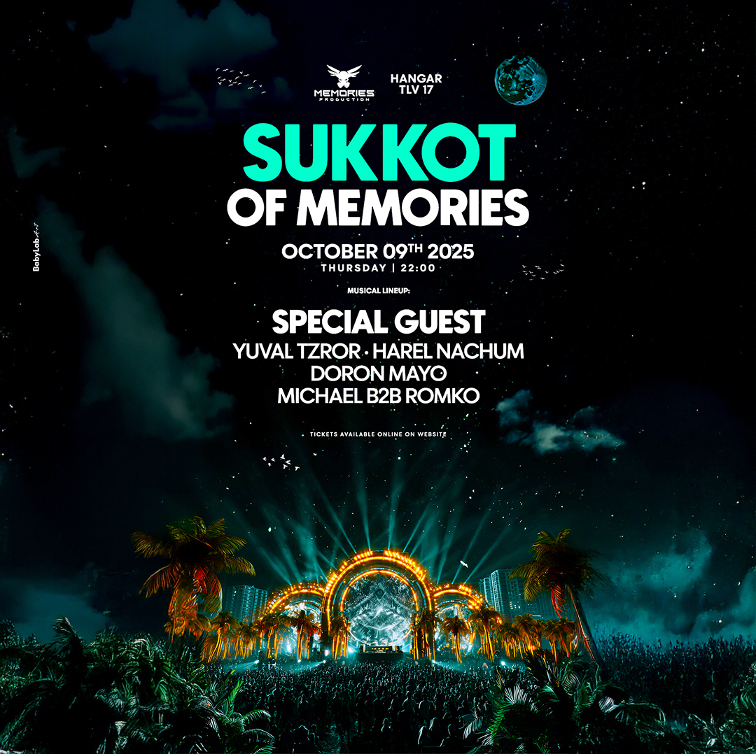 MEMORIES SUKKOT // 9.10🍋