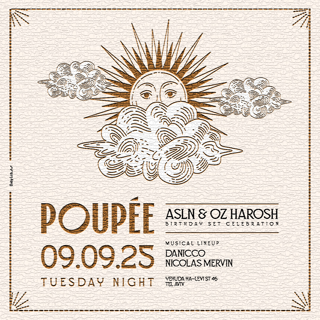 POUPEE TUESDAY