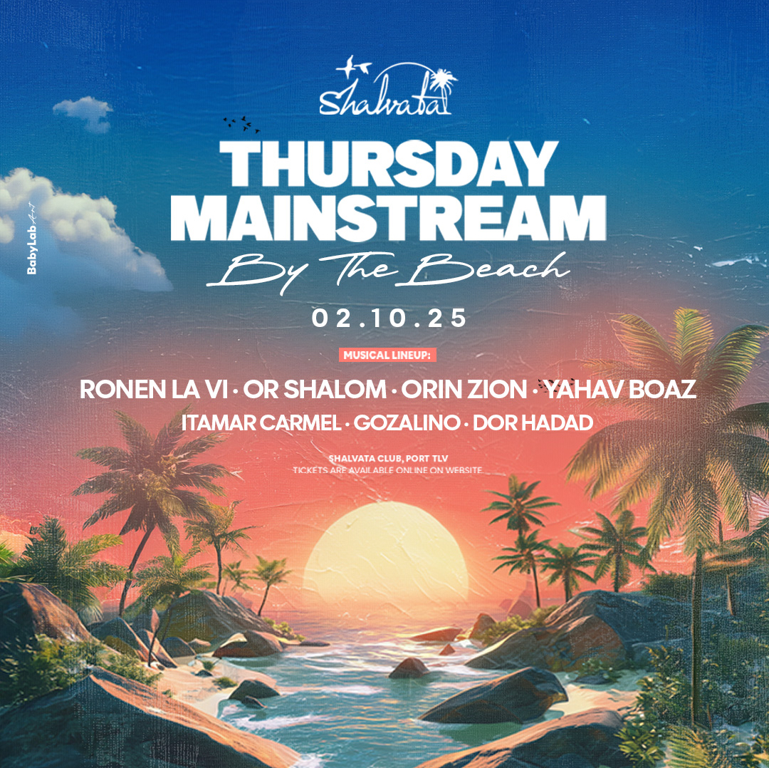 Thursday Shalvata Mainstream night