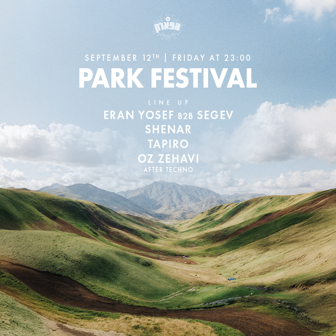 Park Festival - Blue&Green