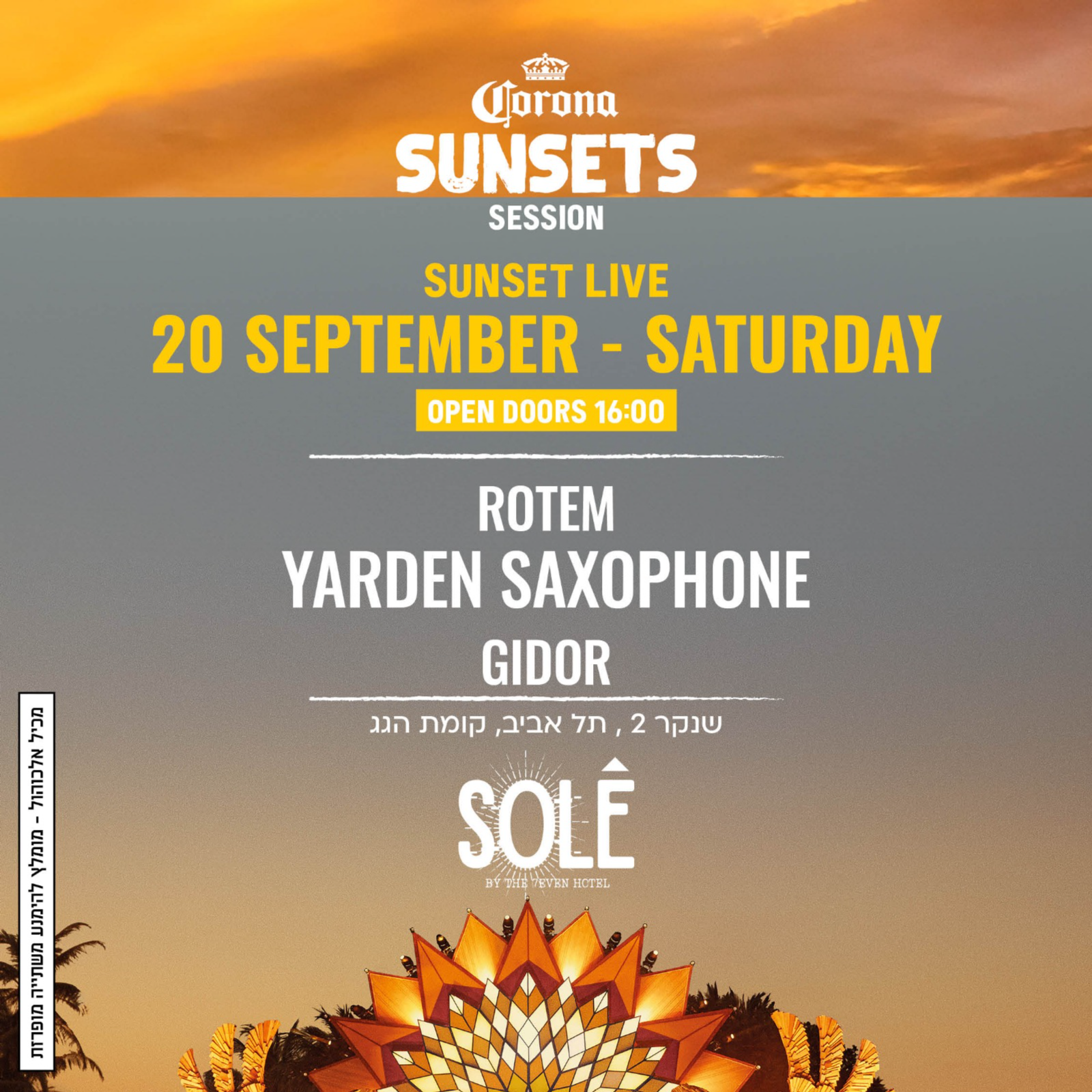 Corona Sunset