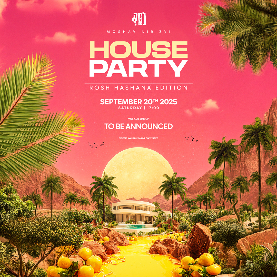 VIBEZVI HOUSE PARTY ראש השנה