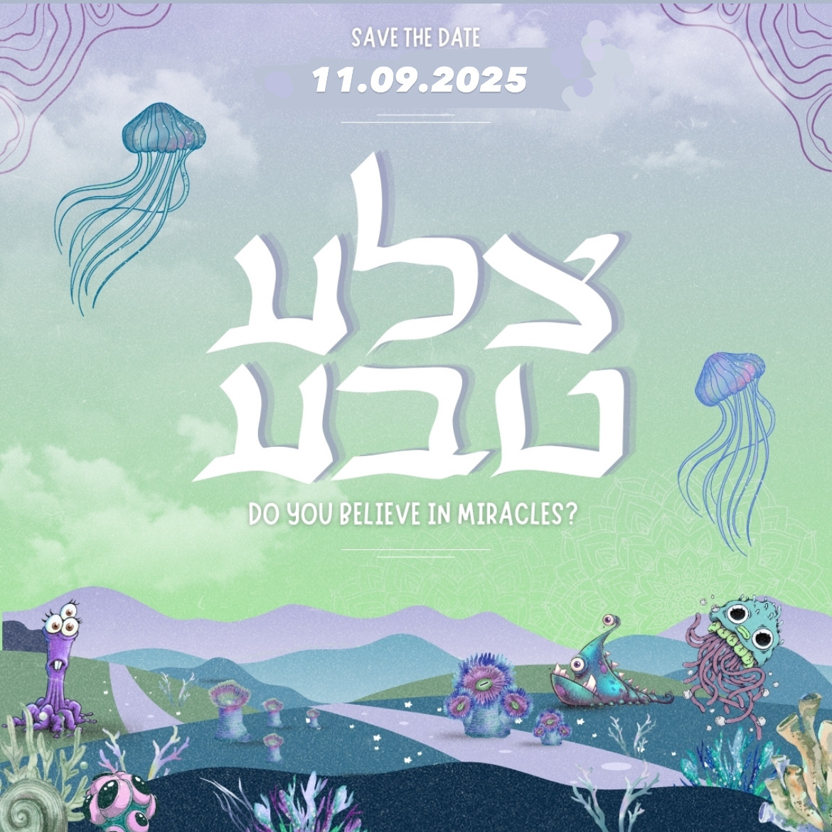 צלע טבע