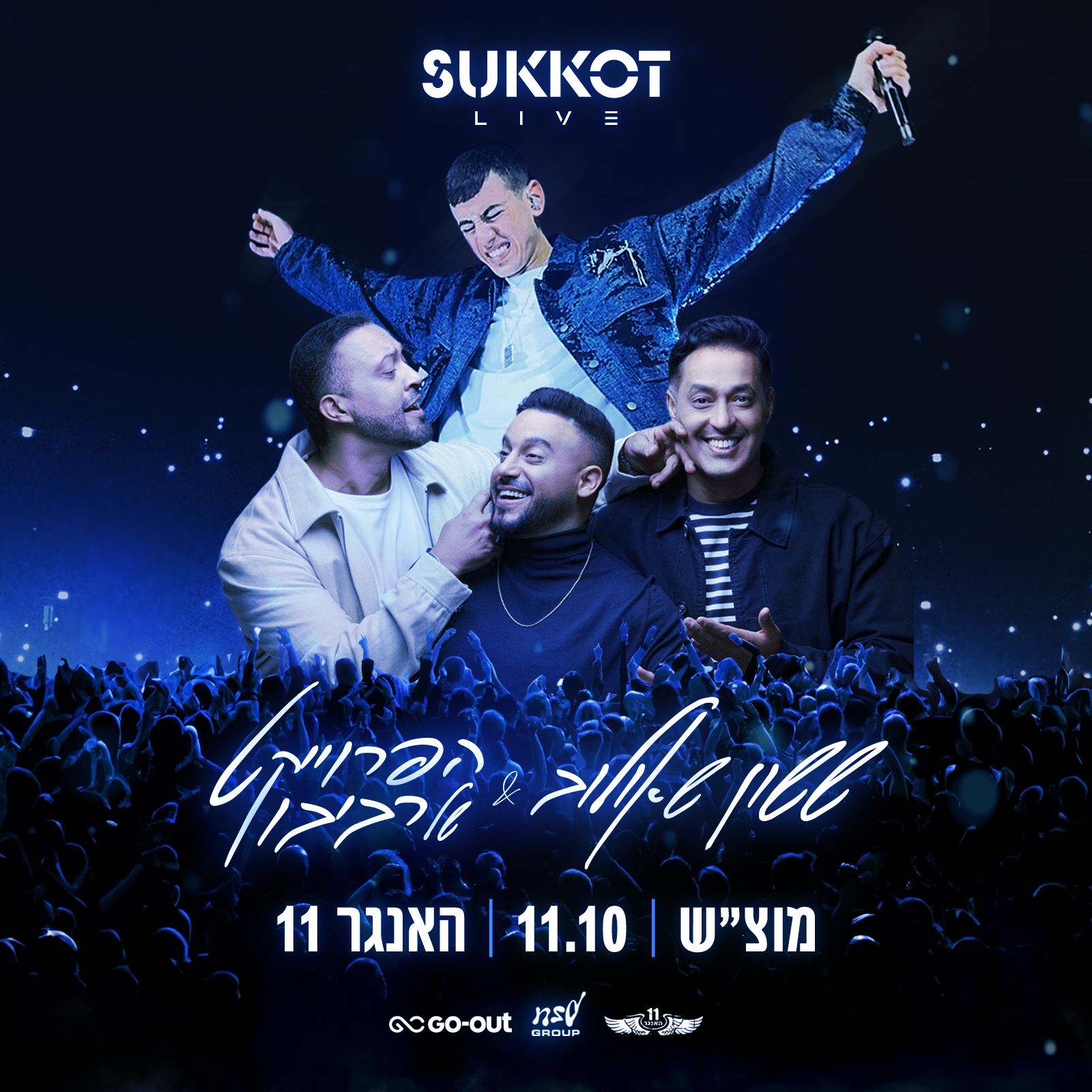Hangar Sukkot LIVE