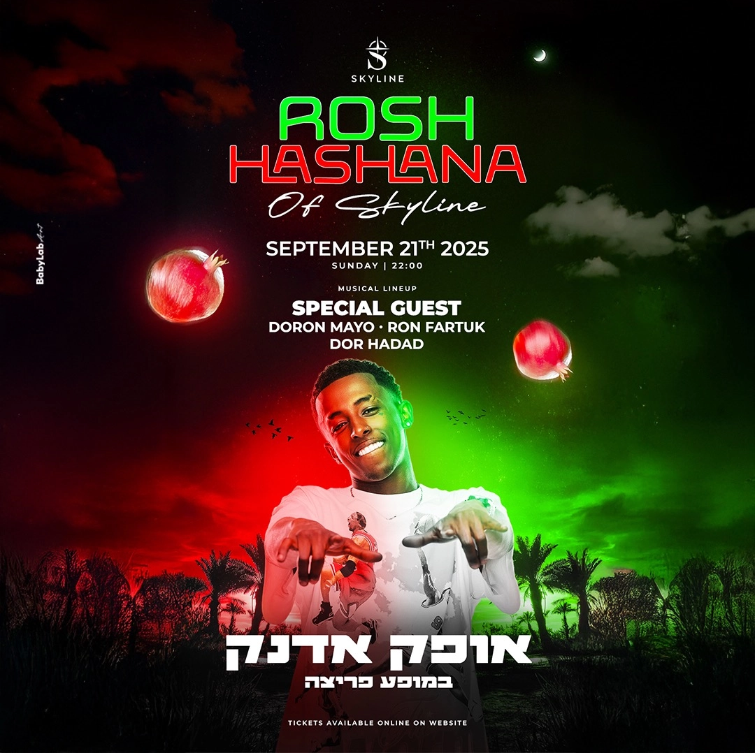 Rosh Hashana Festival Dump Community