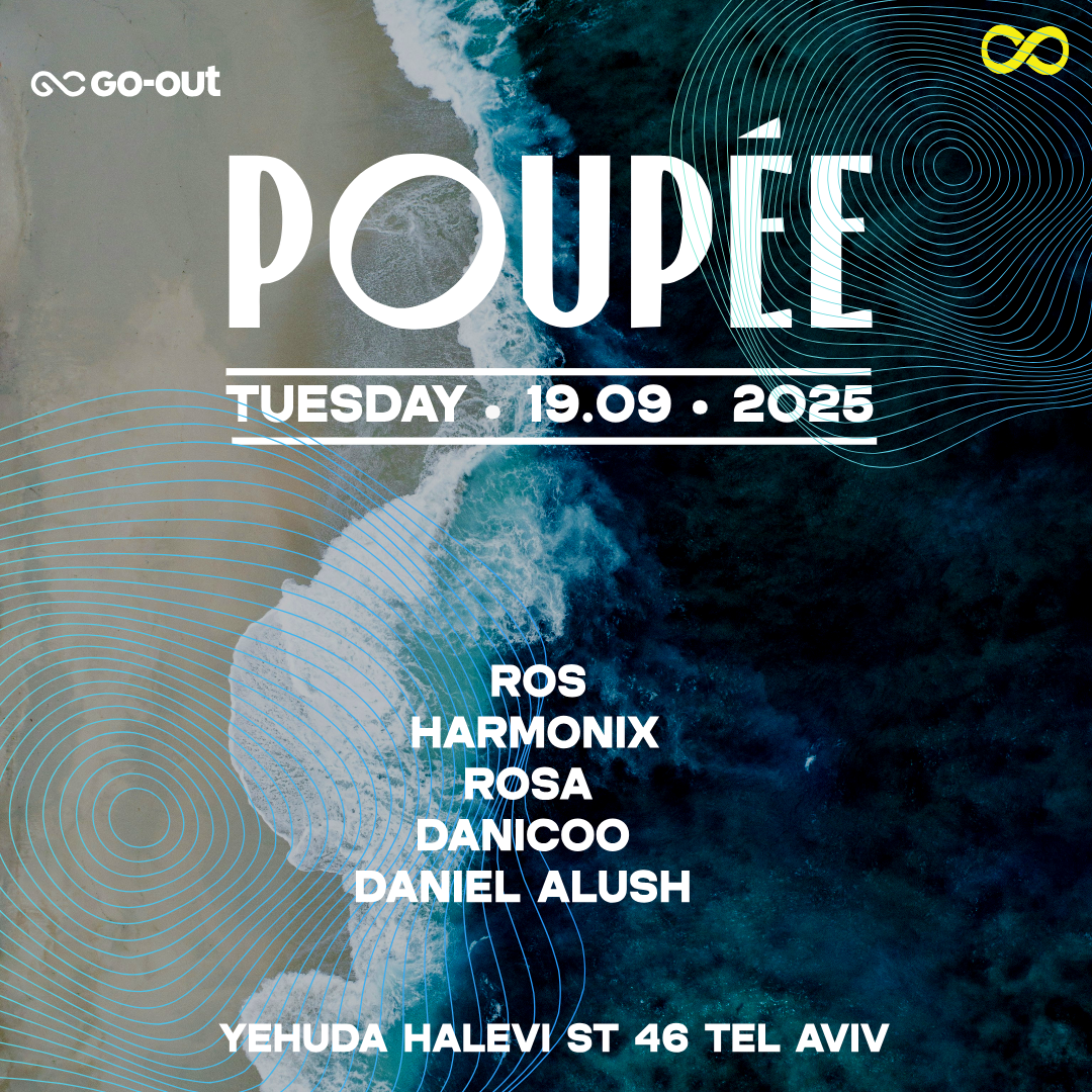 TUESDAY POUPEE