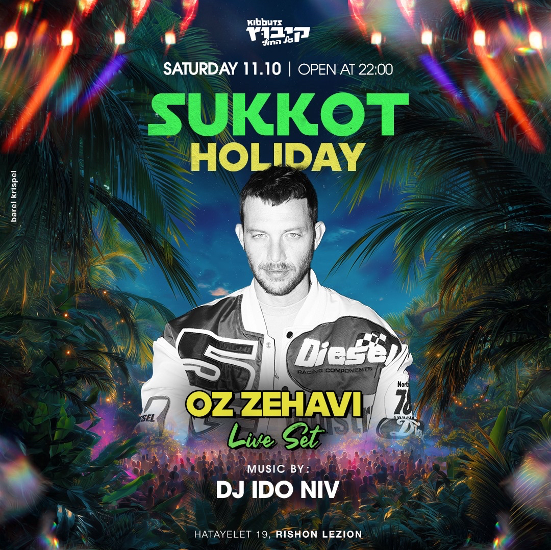 ROOF TOP ON THE BEACH OZ ZEAVI Live