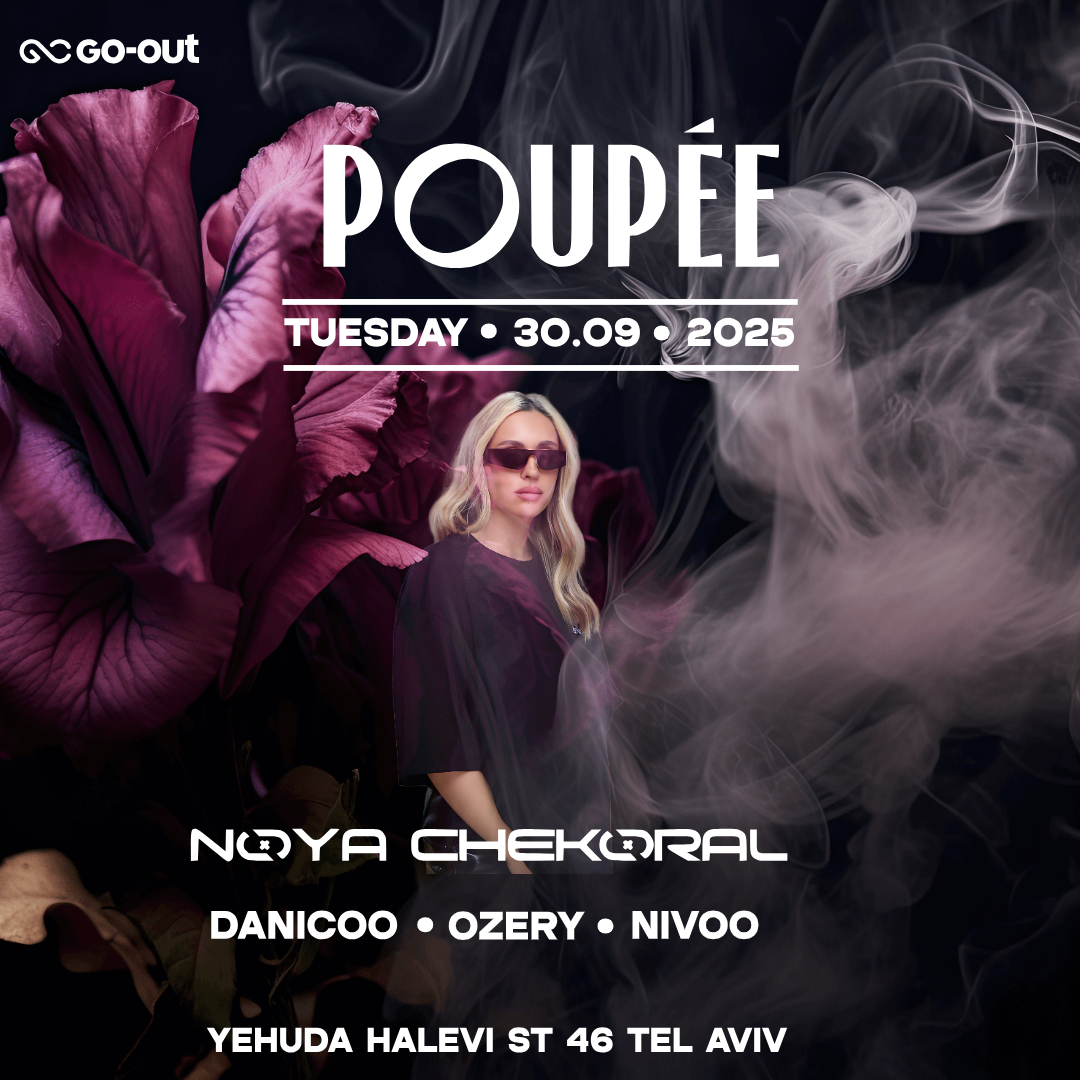 TUESDAY NOYA CHEKORAL POUPEE