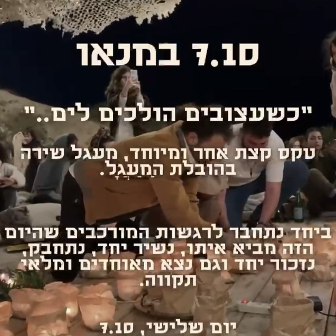במנאו