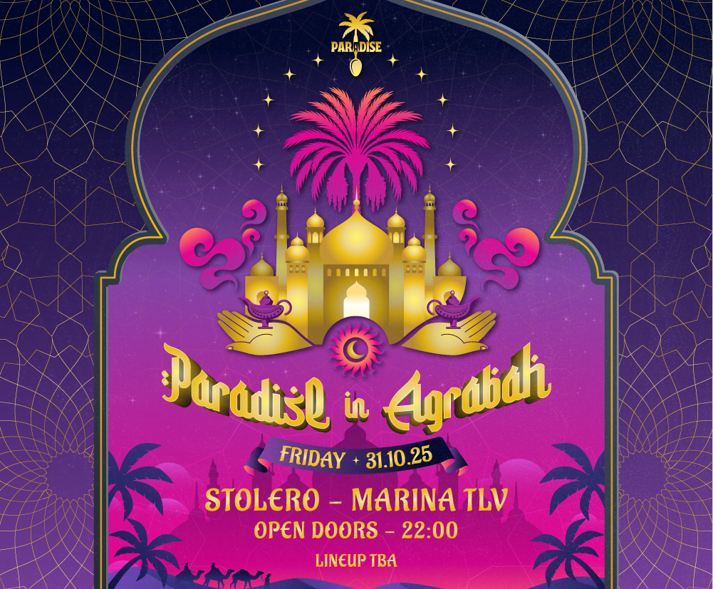 Paradise in Agrabah
