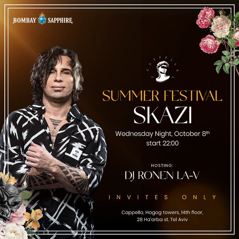 Summer festival - Sukkot edition