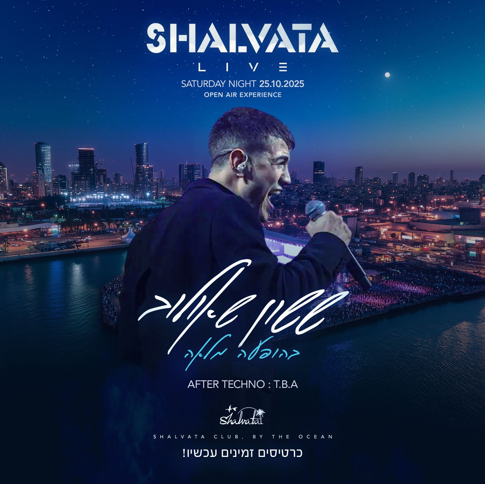 SHALVATA SASSON SHAULOV LIVE SHOW