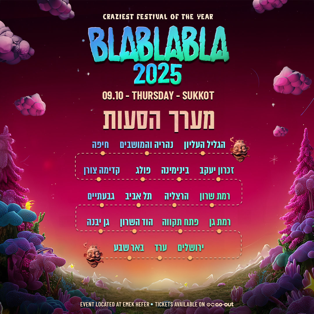 BLABLABLA - מערך הסעות