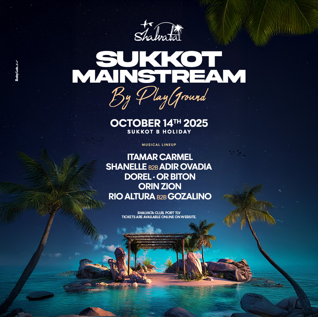 Sukkot B at SHALVATA -