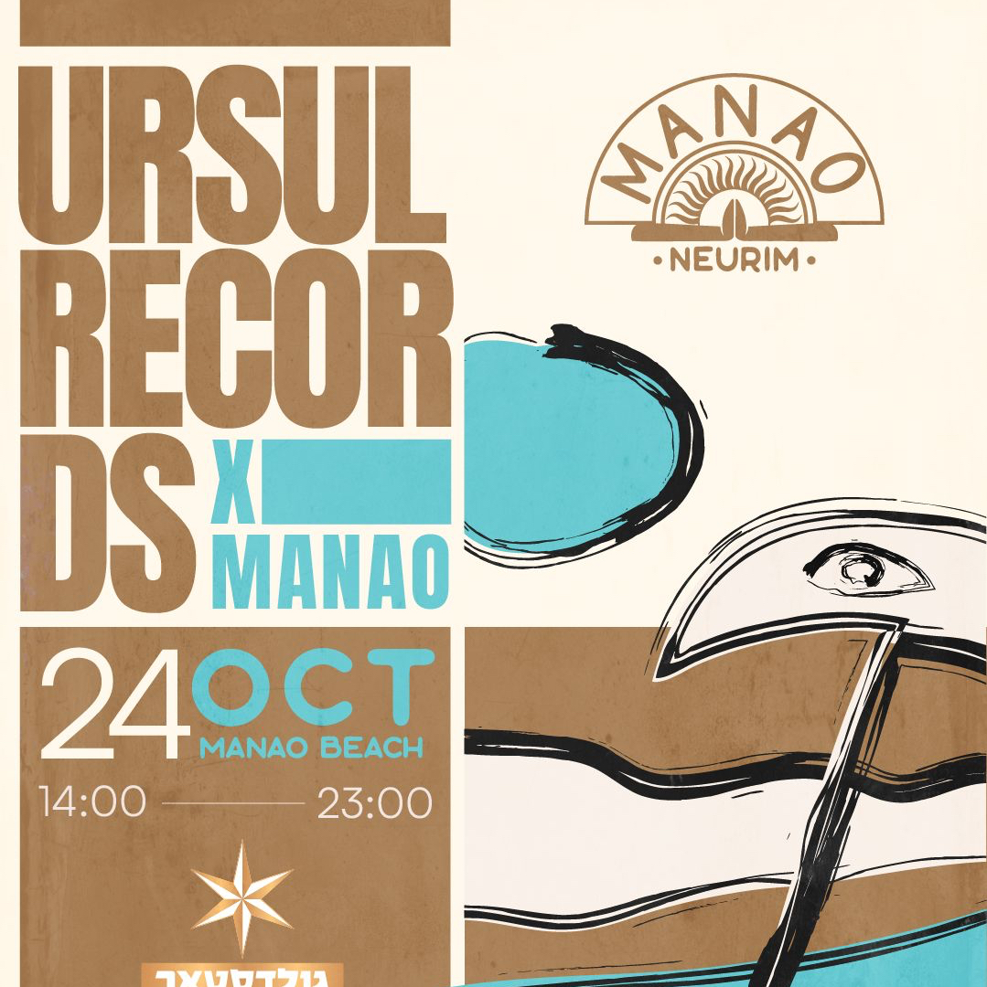 דוכנים URSUL X MANAO