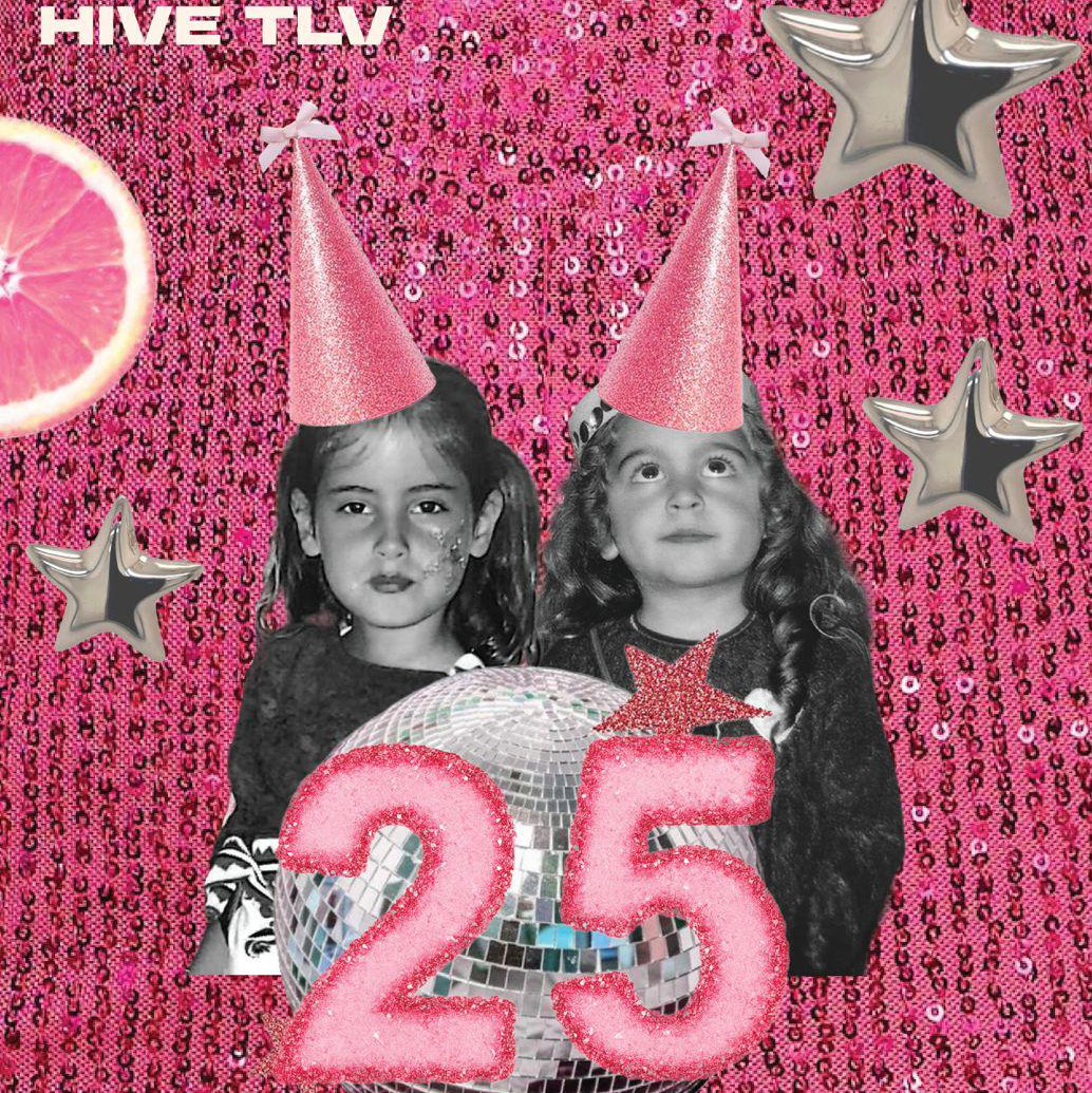 Stav & Gali Birthday party