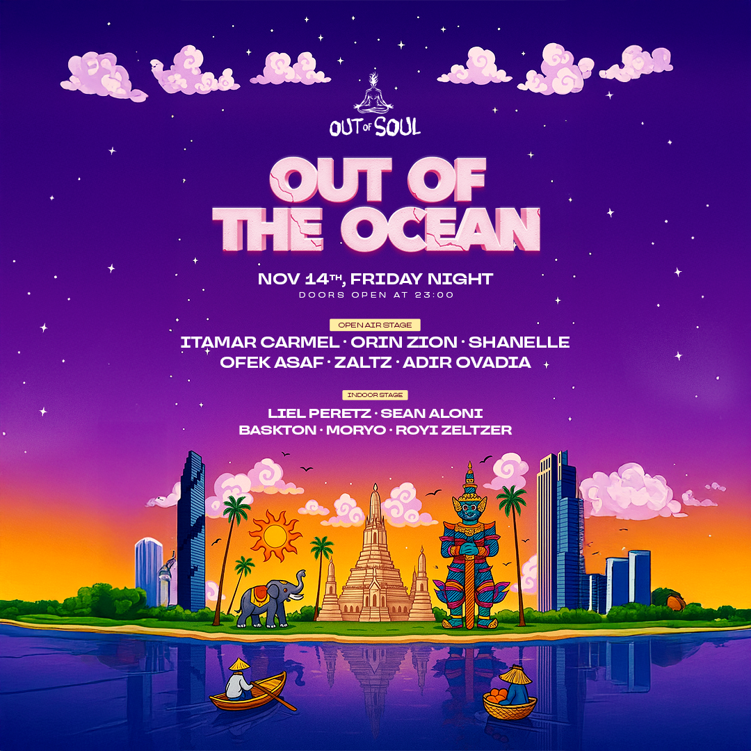 OUT OF THE OCEAN PORT TLV