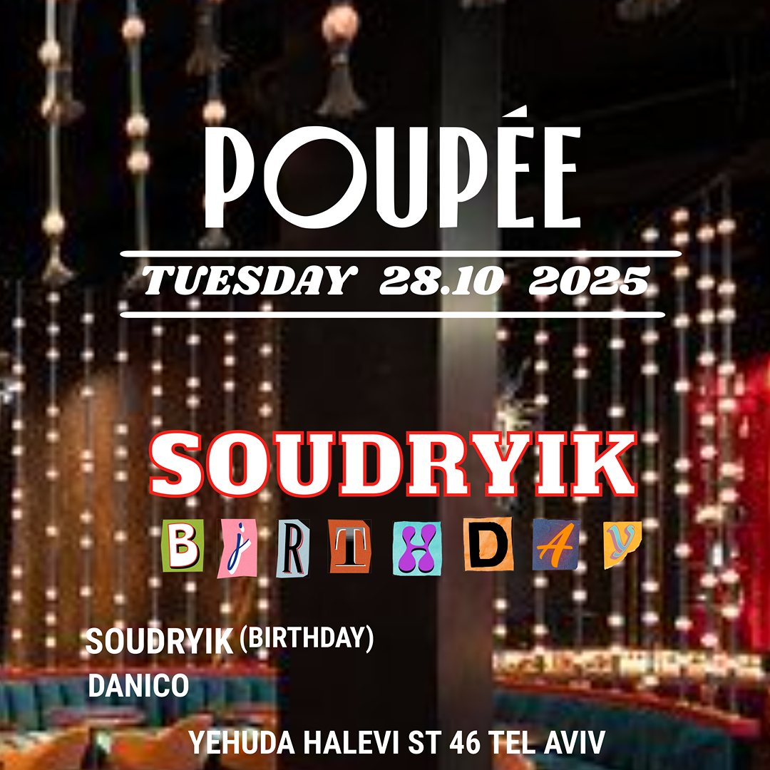 TUESDAY POUPEE