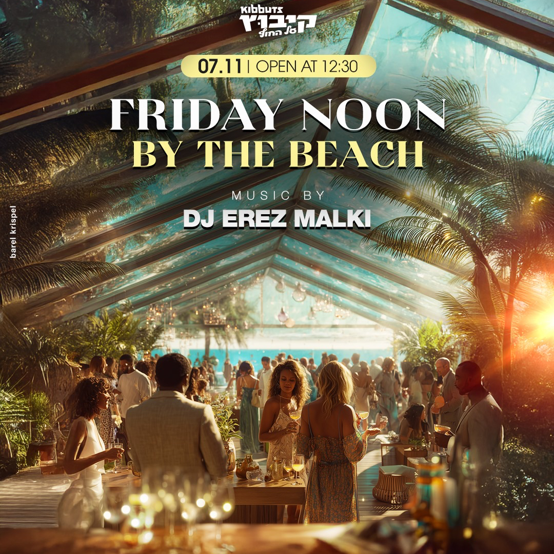 FRIDAY KIBUTZ MAINSTREAM