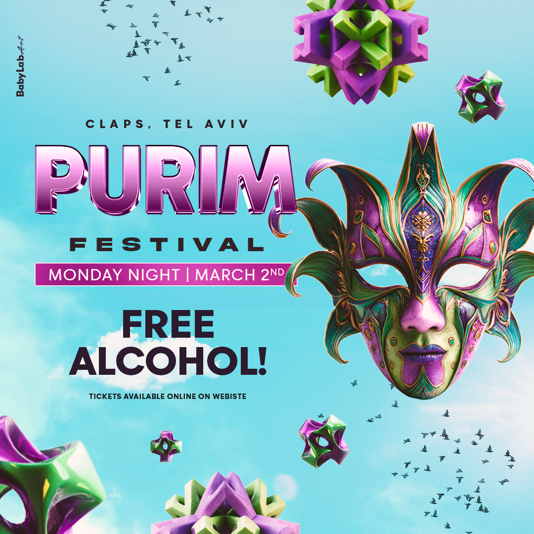 PURIM FESTIVAL FREE ALCOHOL