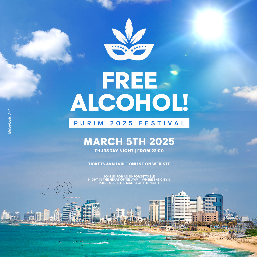 PURIM FESTIVAL FREE ALCOHOL