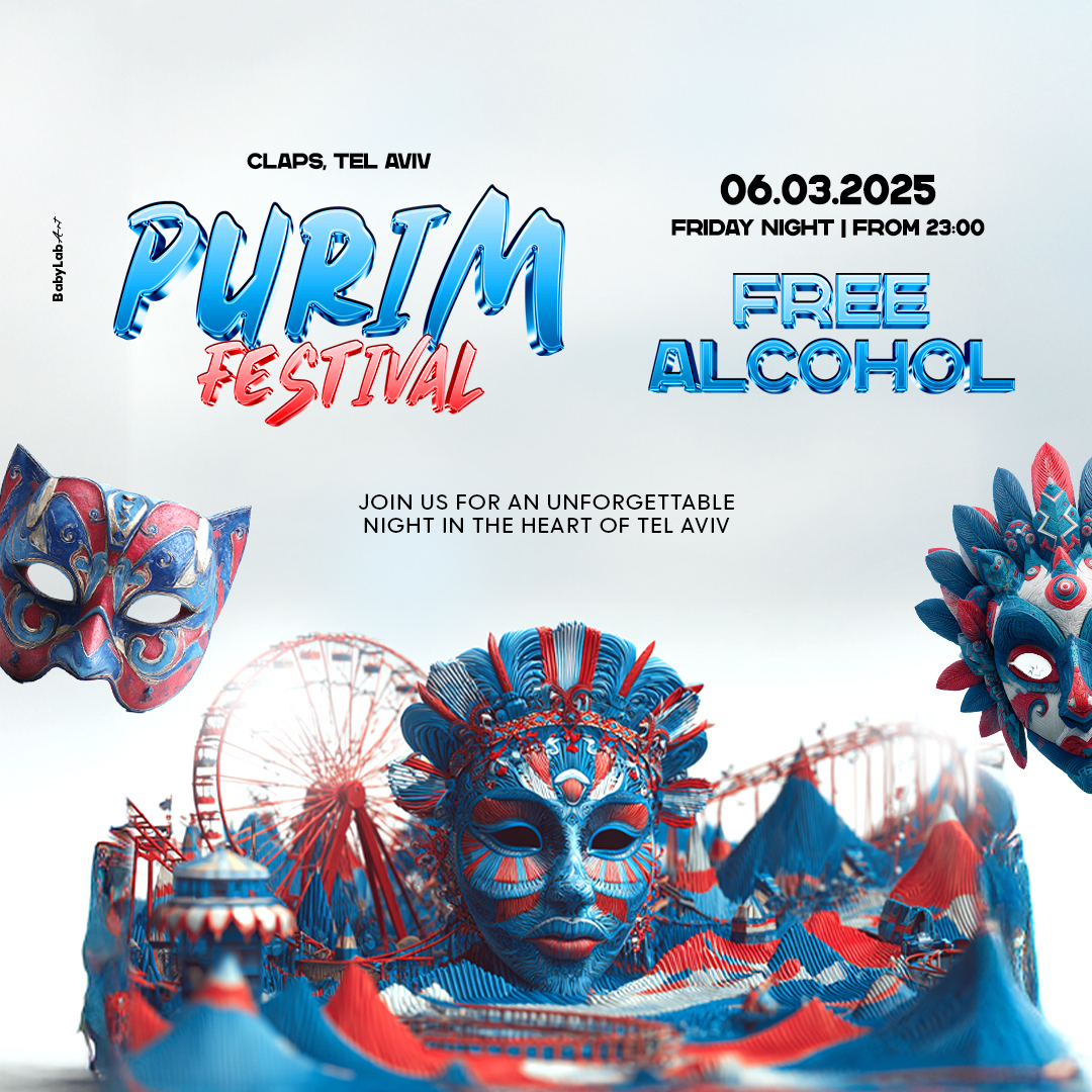 PURIM FESTIVAL FREE ALCOHOL