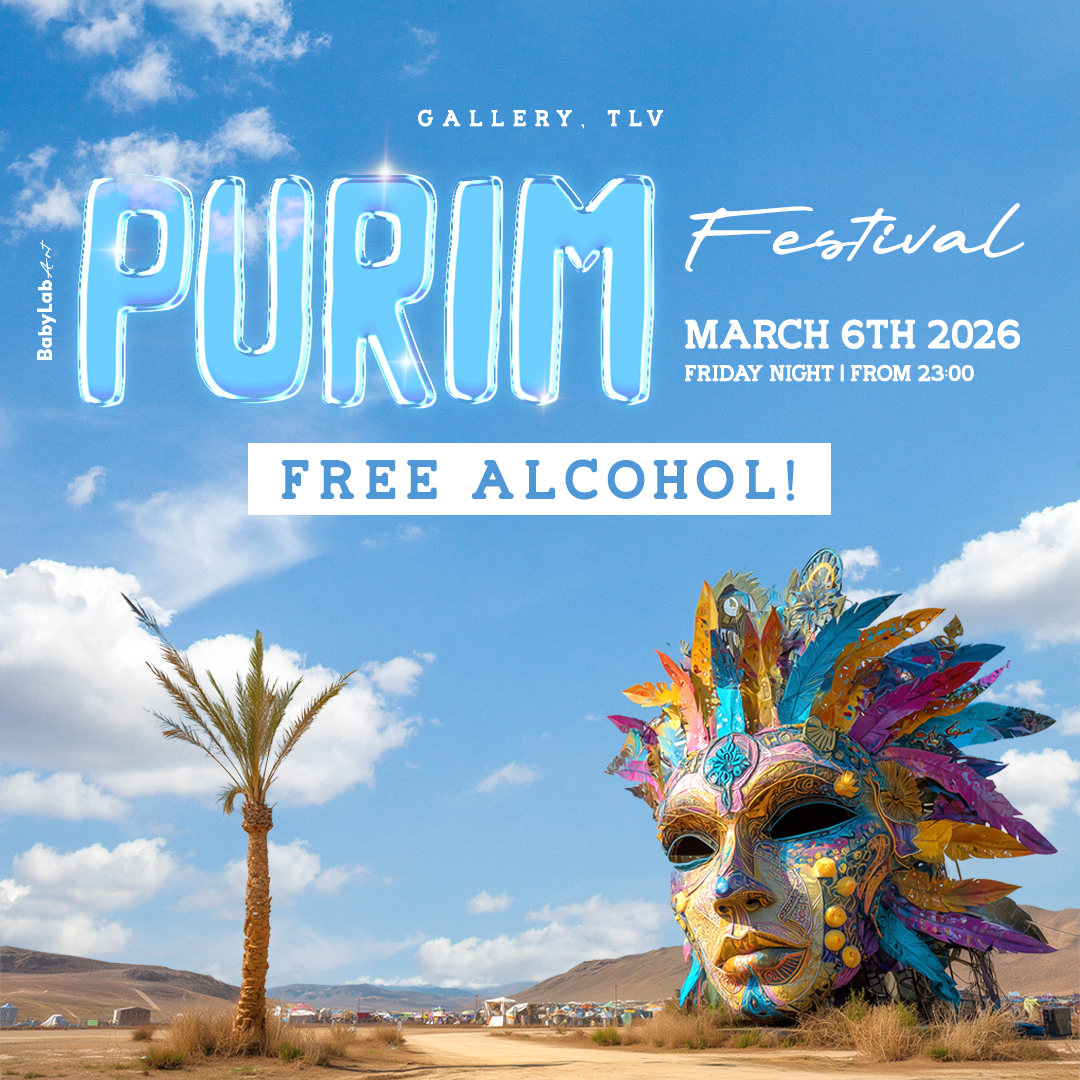 PURIM FREE ALCOHOL