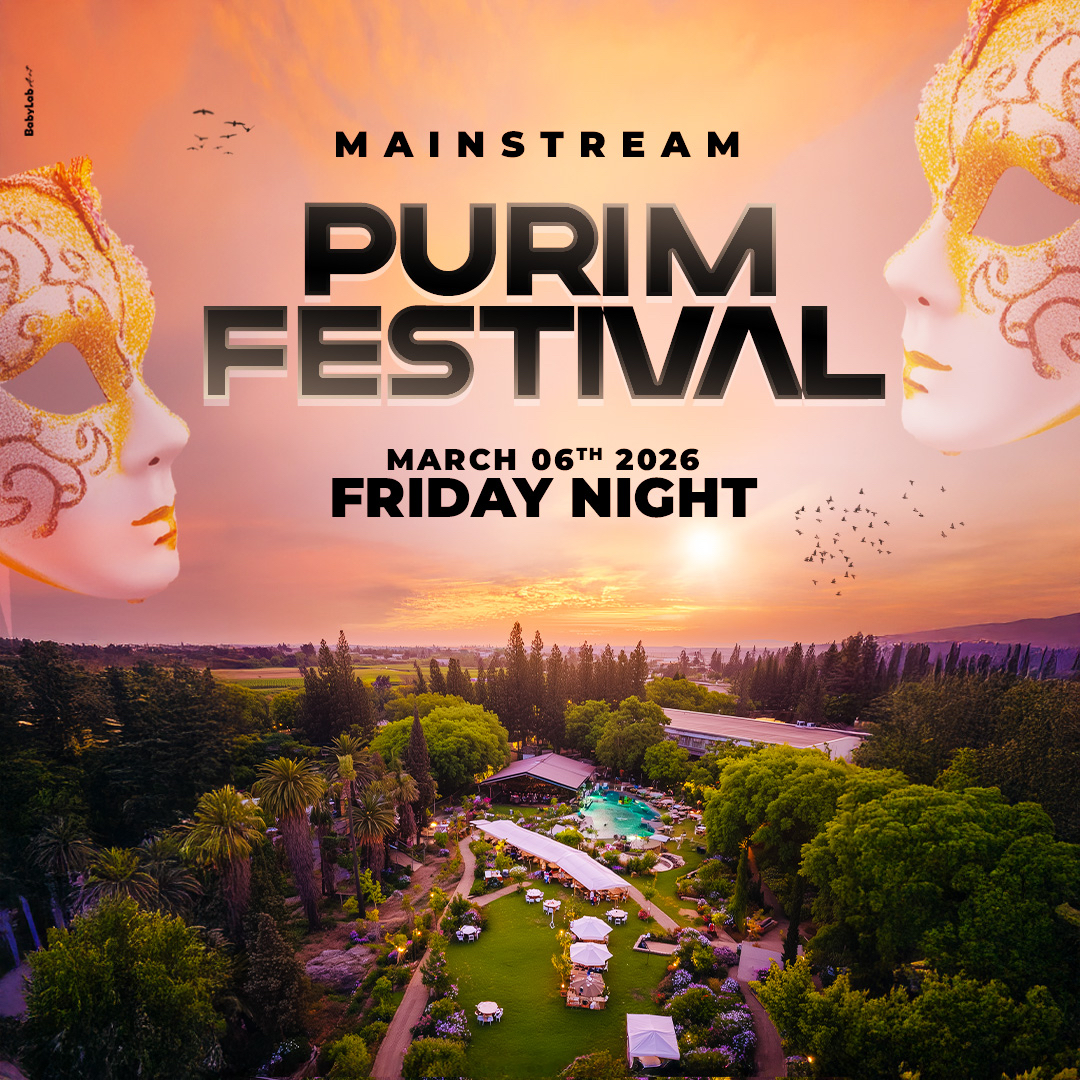 PURIM MAINSTREAM FESTIVAL