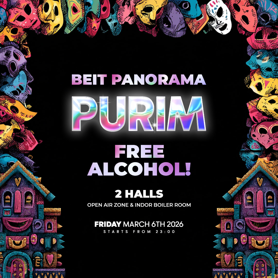 BEIT PANORAMA PURIM FREE ALCOHOL