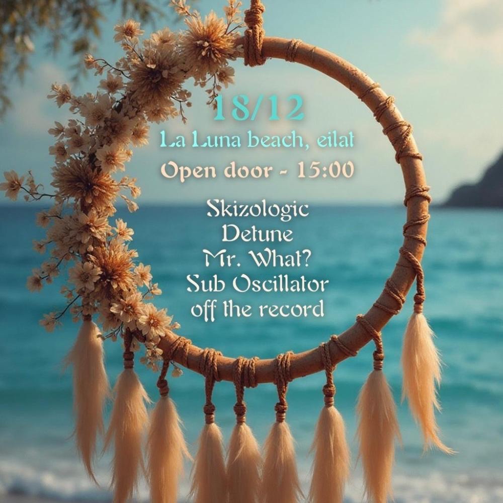 La Luna Tribe Hannuka Gathering -