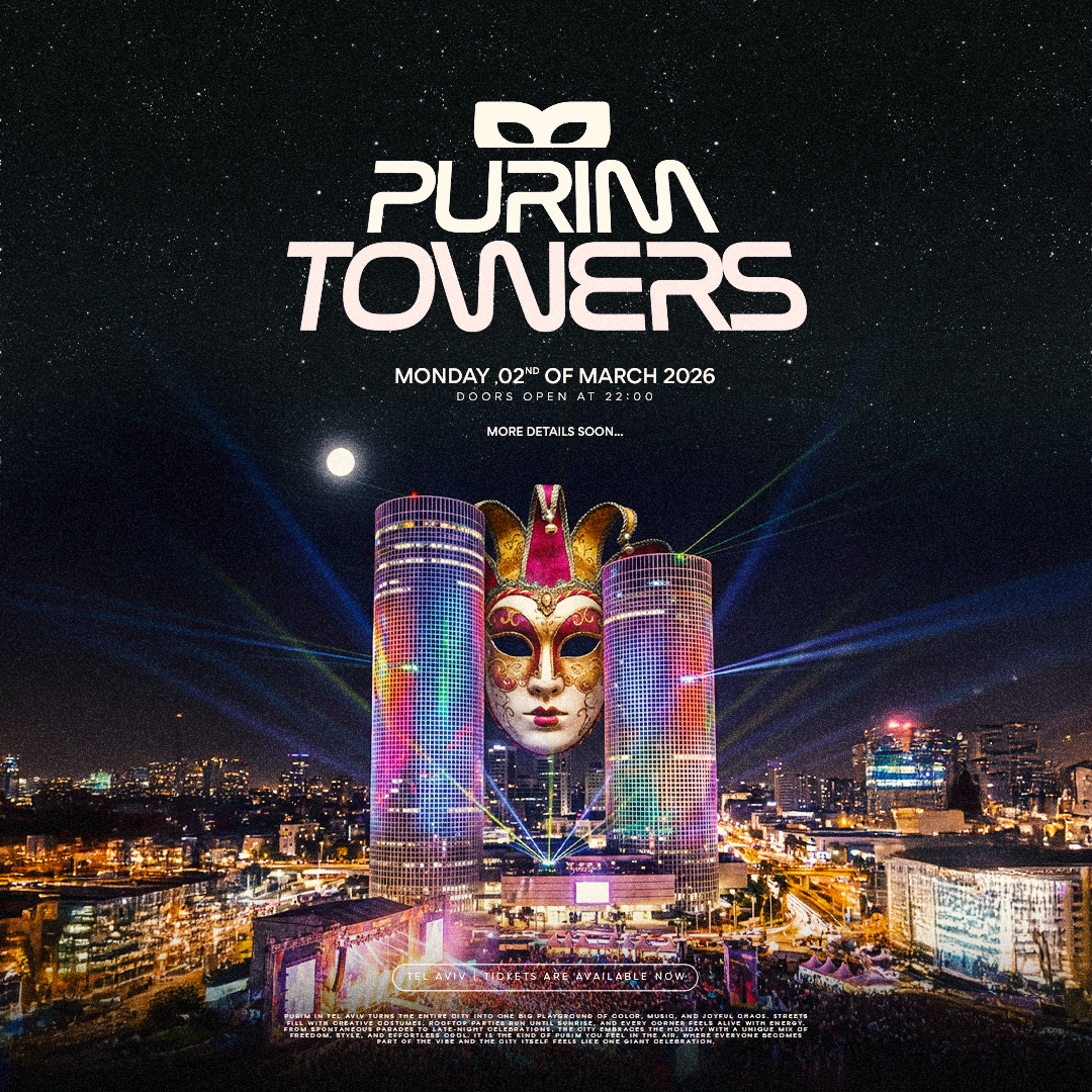 Purim Rave Tower Floor