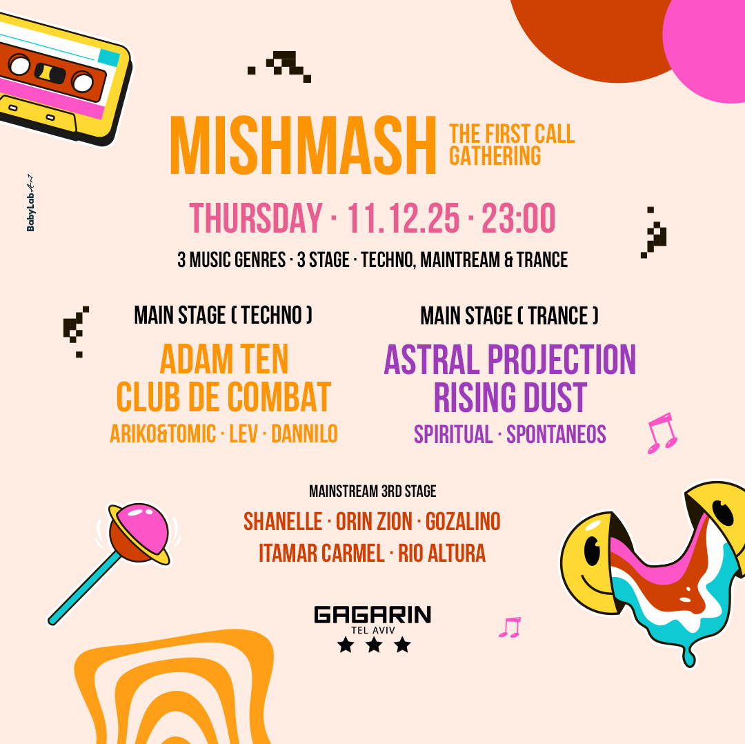 MISHMASH FESTIVAL- GAGARIN TLV