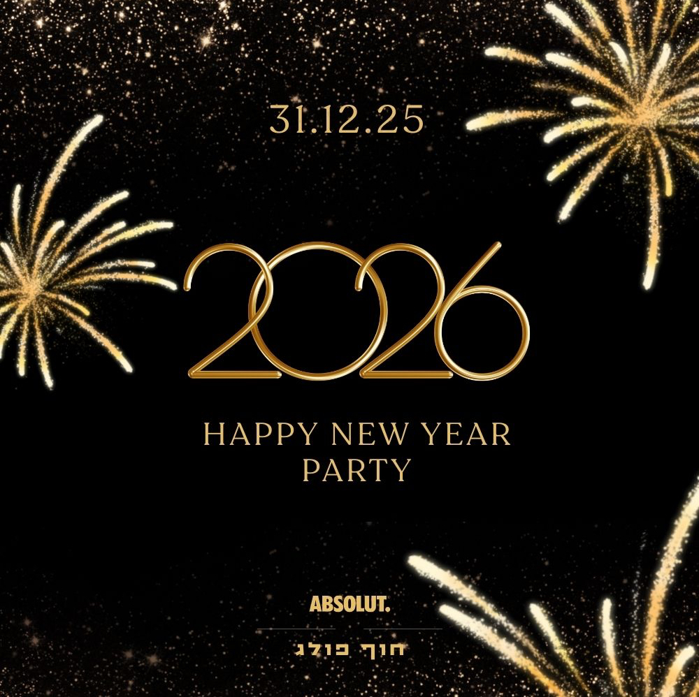 BAYZ Poleg New year party