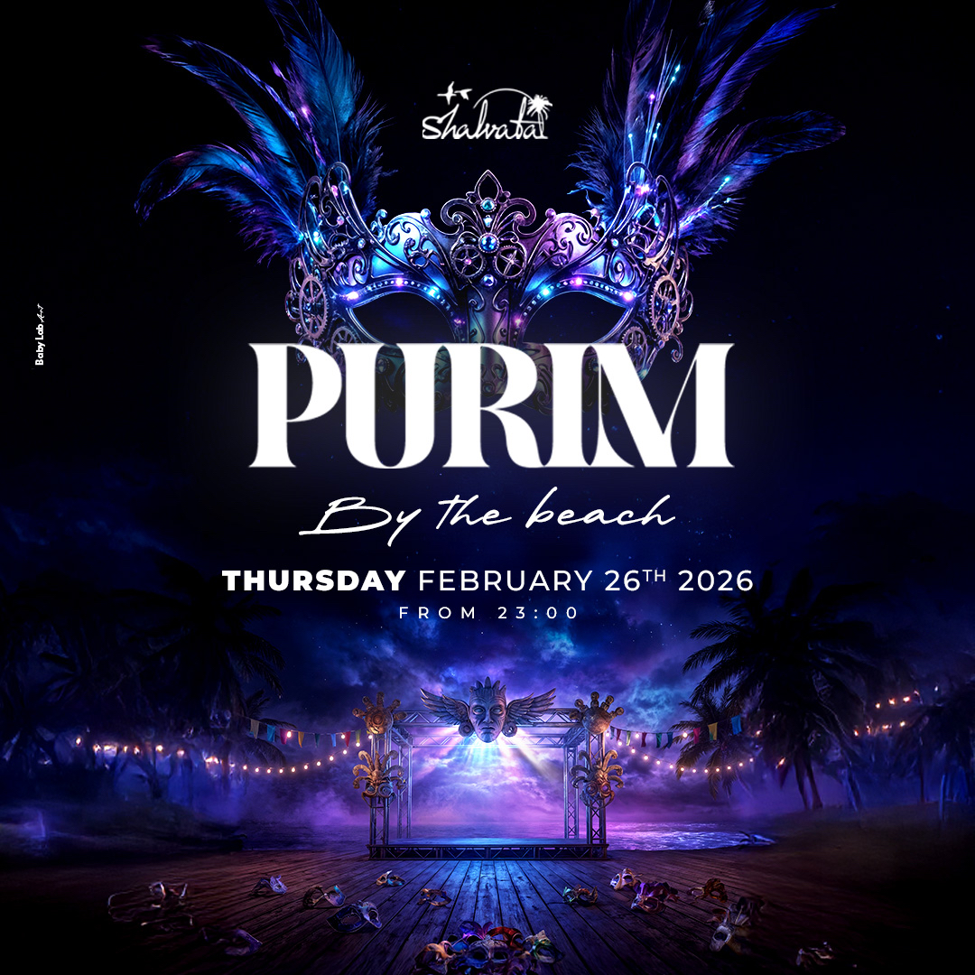 Purim x Shalvata Tlv