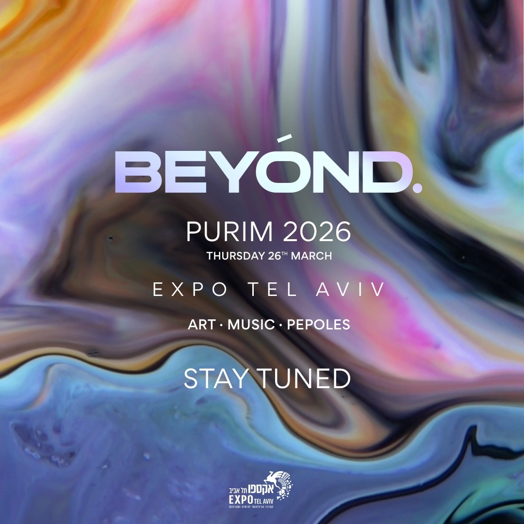 𝔹𝔼𝕐’𝕆ℕ𝔻 EXPO PURIM