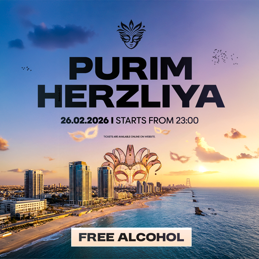 PURIM HERZLIYA FREE ALCOHOL