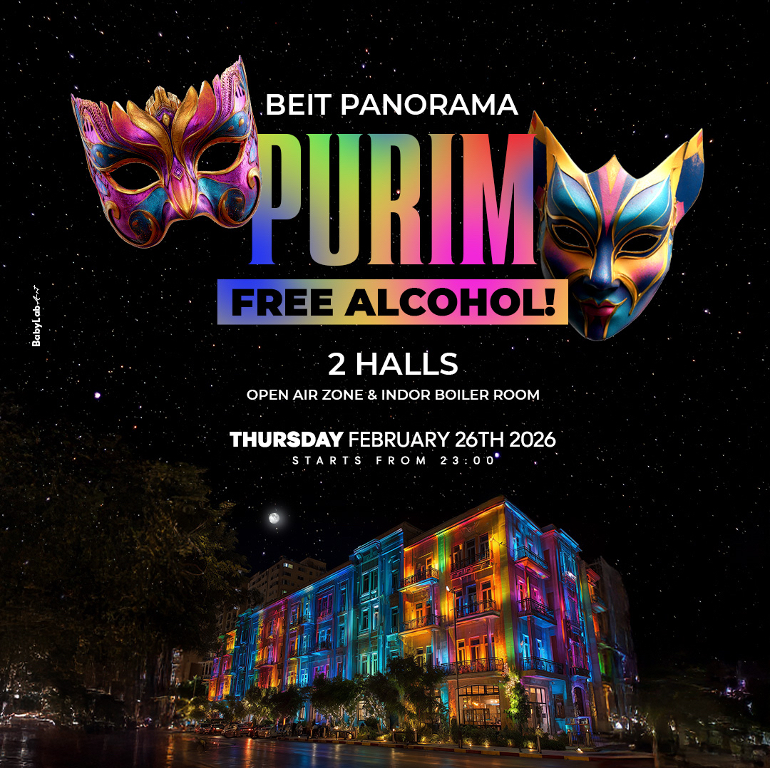 PURIM FREE ALCOHOL PARTY -