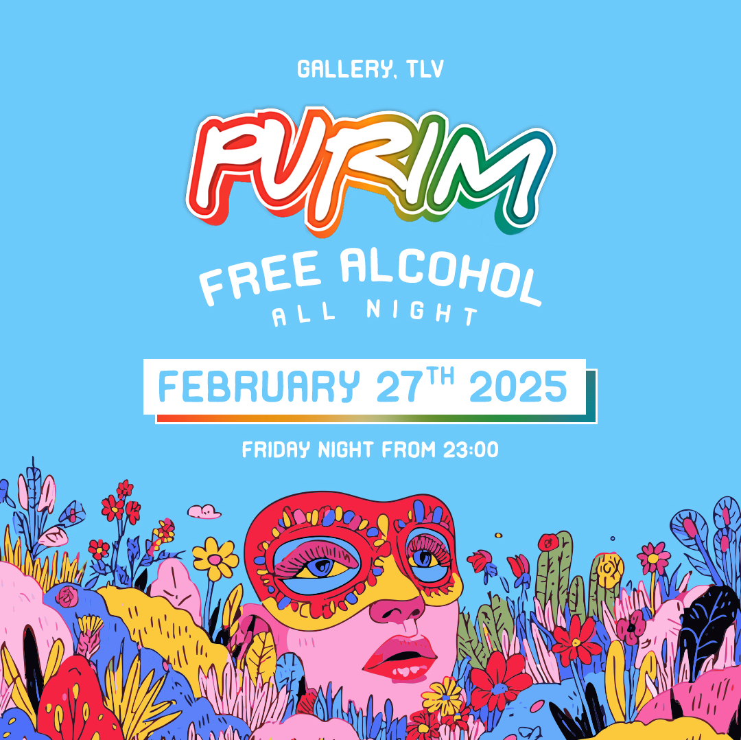 Free Alcohol at the Gallery - PURIM