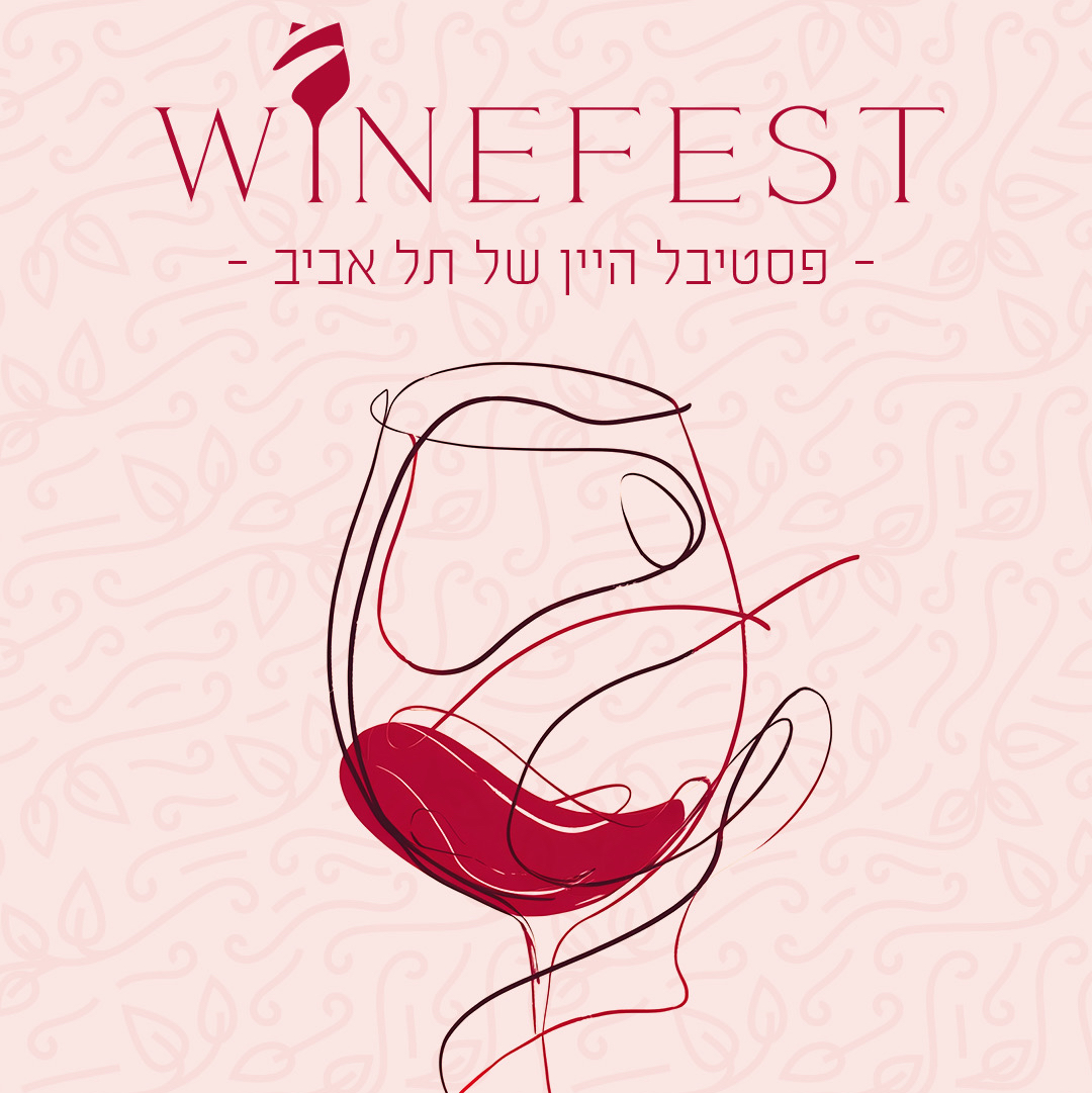 WineFest - Valentine’s Edition