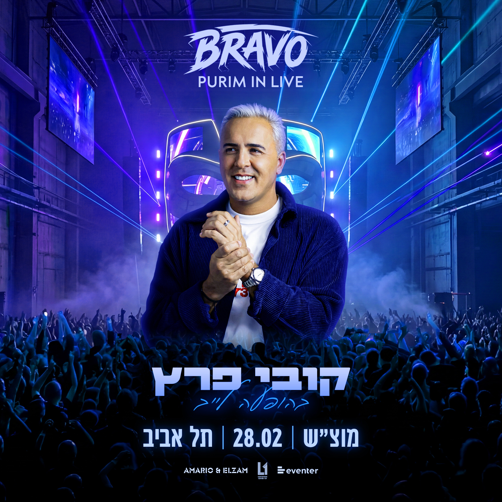 PURIM BRAVO קובי פרץ לייב
